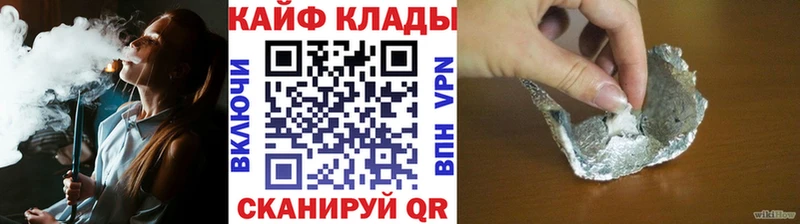 Купить ГАШ  Cocaine  СК  Конопля  Мефедрон  Туринск
