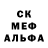 Метадон кристалл Dreikerien