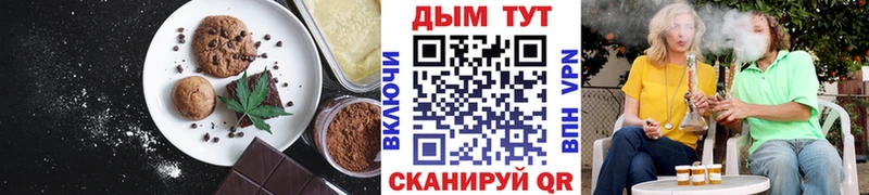 Купить  Туринск  Canna-Cookies конопля 
