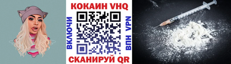 Купить  Туринск  КОКАИН Columbia 
