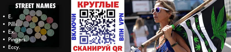 Ecstasy mix  Купить где  Туринск 
