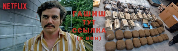 прущая мука Нефтекумск