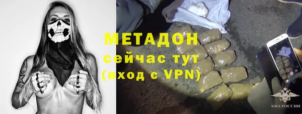 кокаин VHQ Нефтегорск