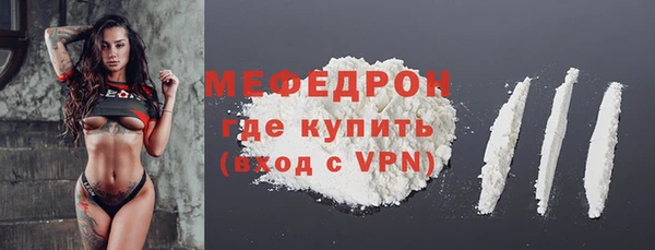 прущая мука Нефтекумск