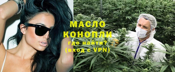 прущая мука Нефтекумск