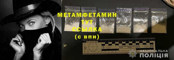 прущая мука Нефтекумск