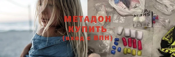 кокаин VHQ Нефтегорск