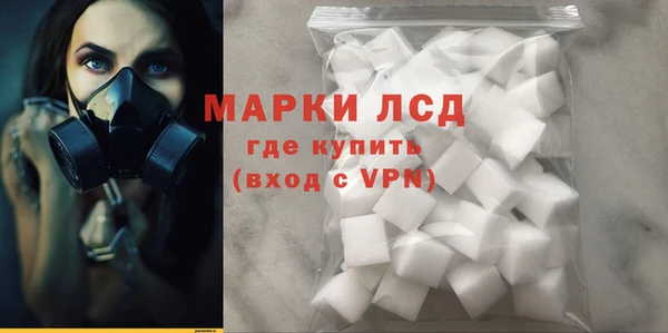 кокаин VHQ Нефтегорск