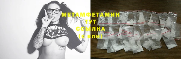 кокаин VHQ Нефтегорск
