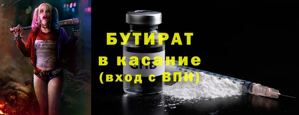 гидра Нея