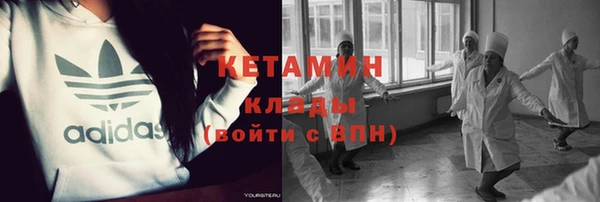 гидра Нея