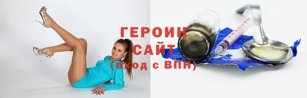 прущая мука Нефтекумск