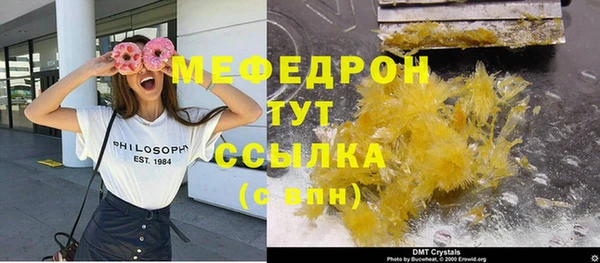 кокаин VHQ Нефтегорск