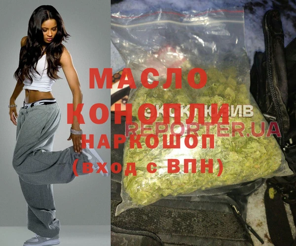 прущая мука Нефтекумск