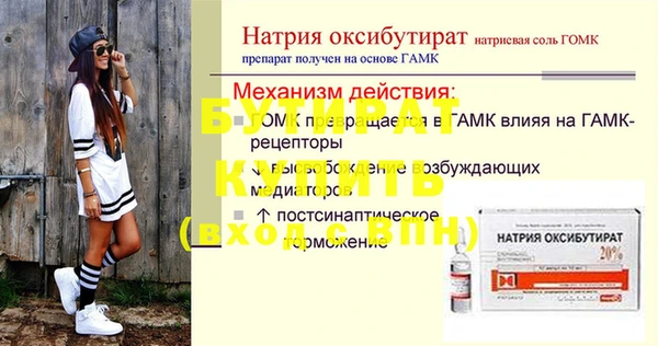 гидра Нея