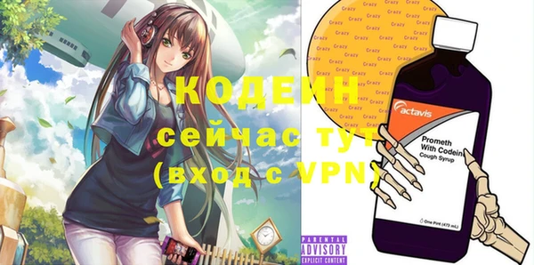 кокаин VHQ Нефтегорск