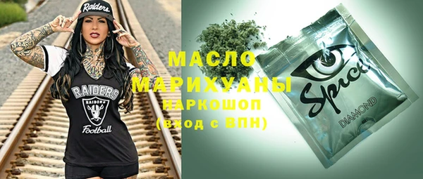 прущая мука Нефтекумск