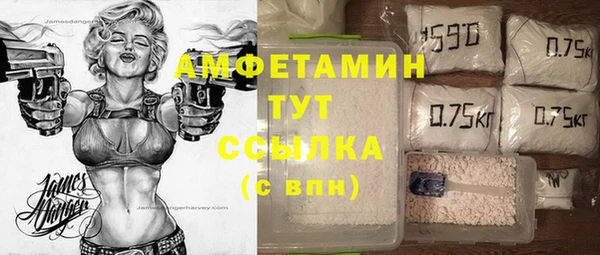 прущая мука Нефтекумск