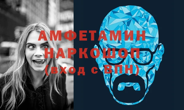 кокаин VHQ Нефтегорск