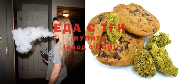прущая мука Нефтекумск