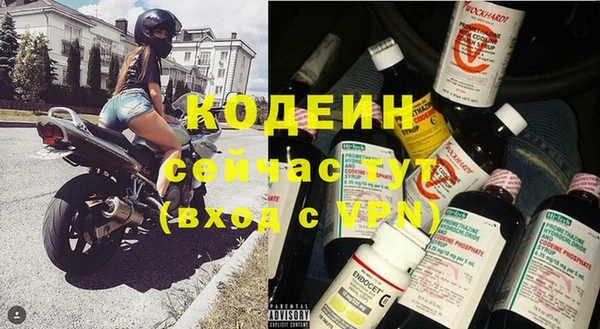кокаин VHQ Нефтегорск