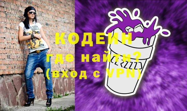 кокаин VHQ Нефтегорск