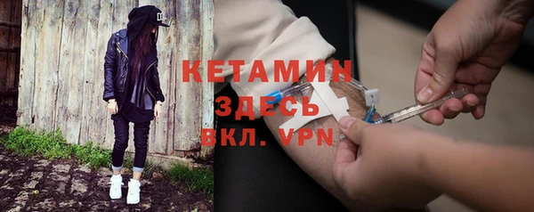гидра Нея