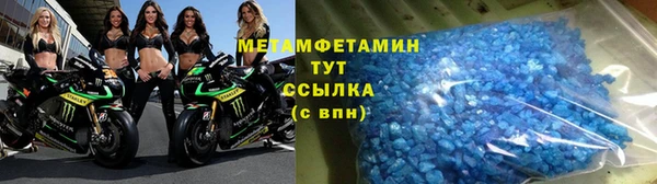 гидра Нея