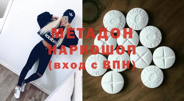 гидра Нея
