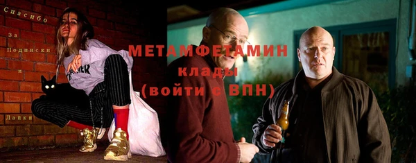 прущая мука Нефтекумск