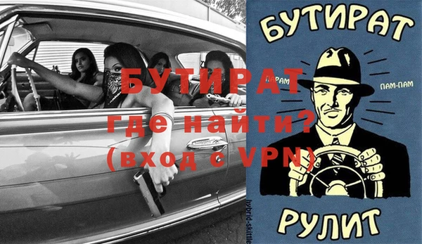 прущая мука Нефтекумск