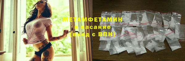 гидра Нея