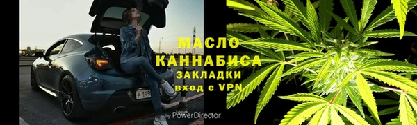 кокаин VHQ Нефтегорск