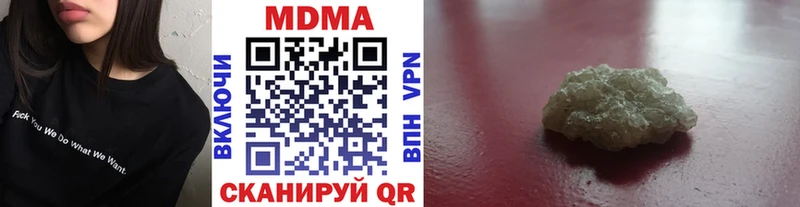 MDMA VHQ  Купить где  Туринск 