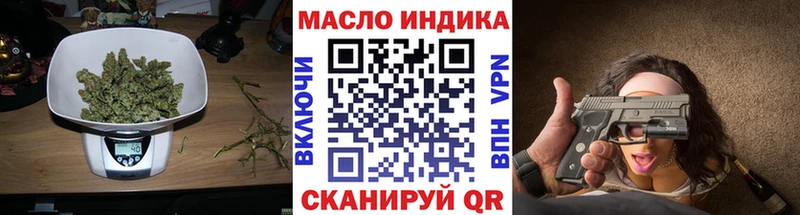 Дистиллят ТГК гашишное масло Купить где Туринск
